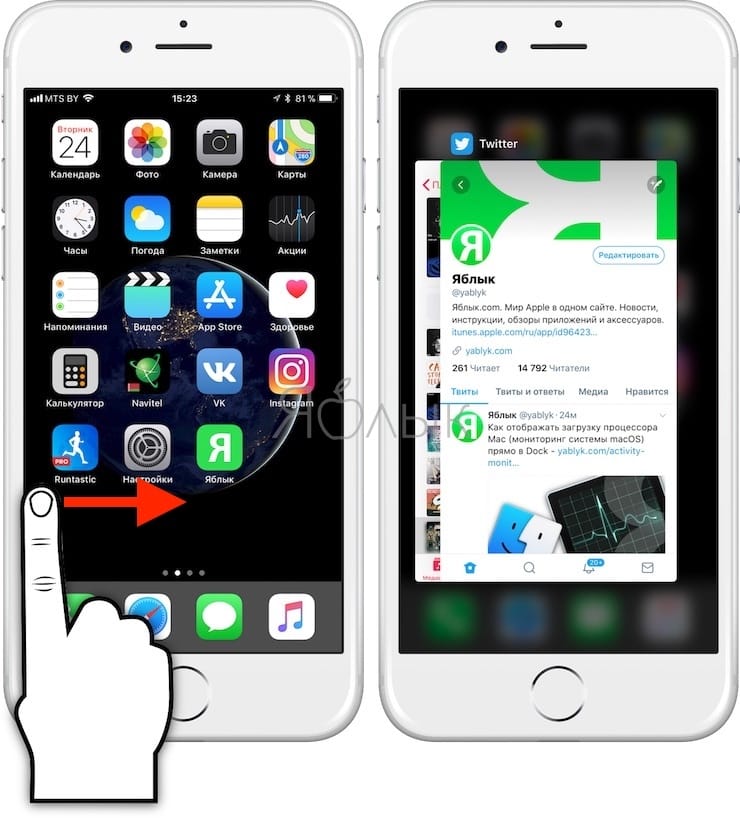 在多任务界面使用 3D Touch