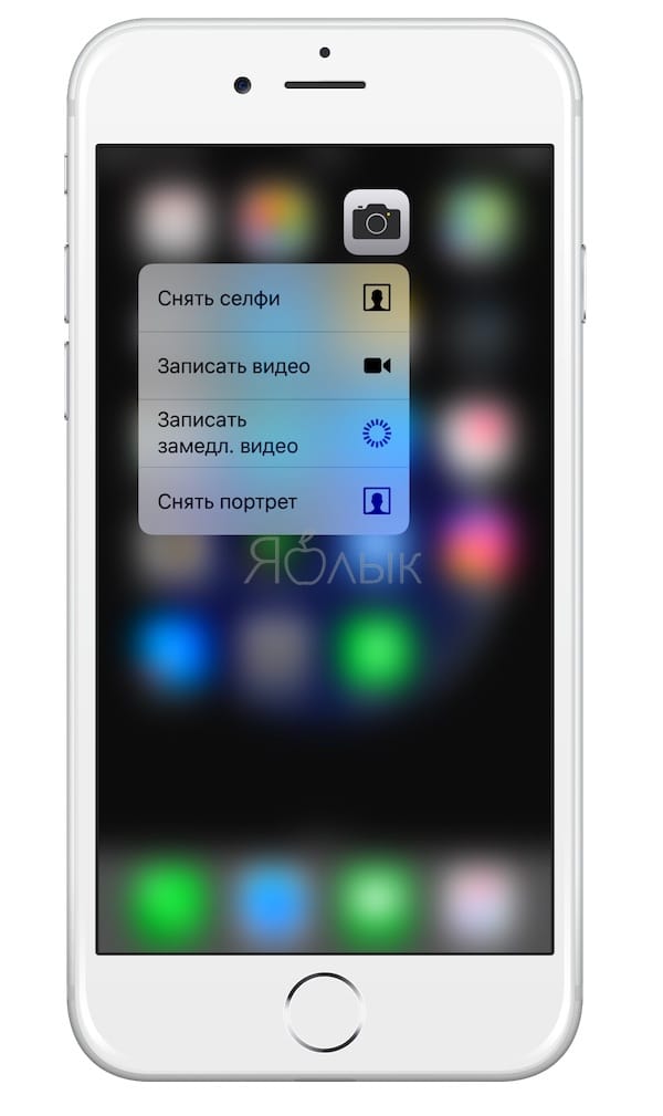 相机应用中的 3D Touch