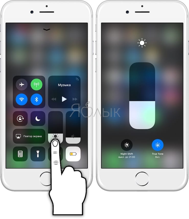 控制中心屏幕亮度 3D Touch