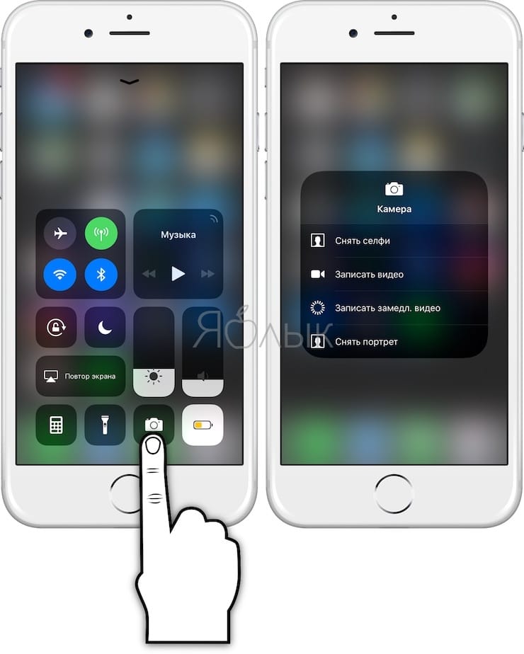 控制中心相机 3D Touch