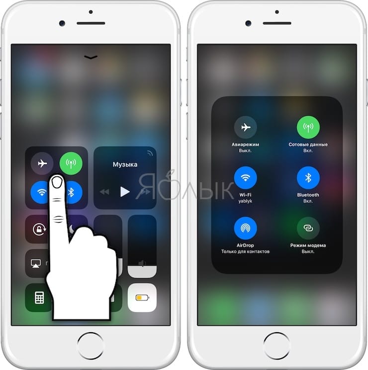 控制中心网络卡片 3D Touch