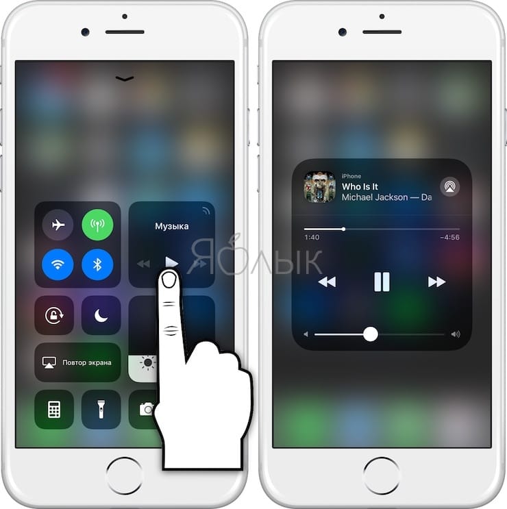 控制中心音乐控制 3D Touch