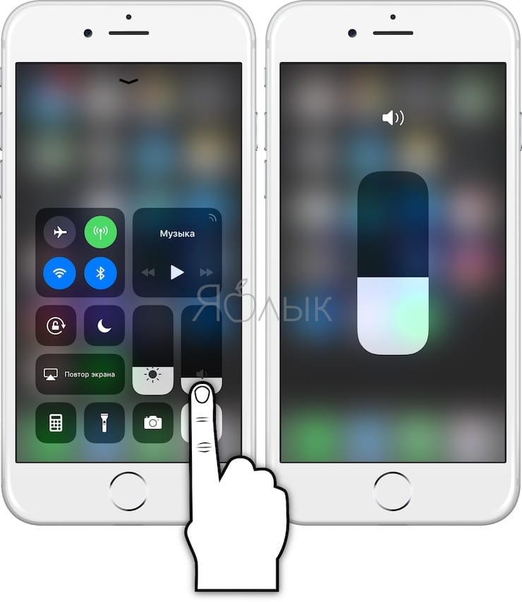 控制中心音量条 3D Touch