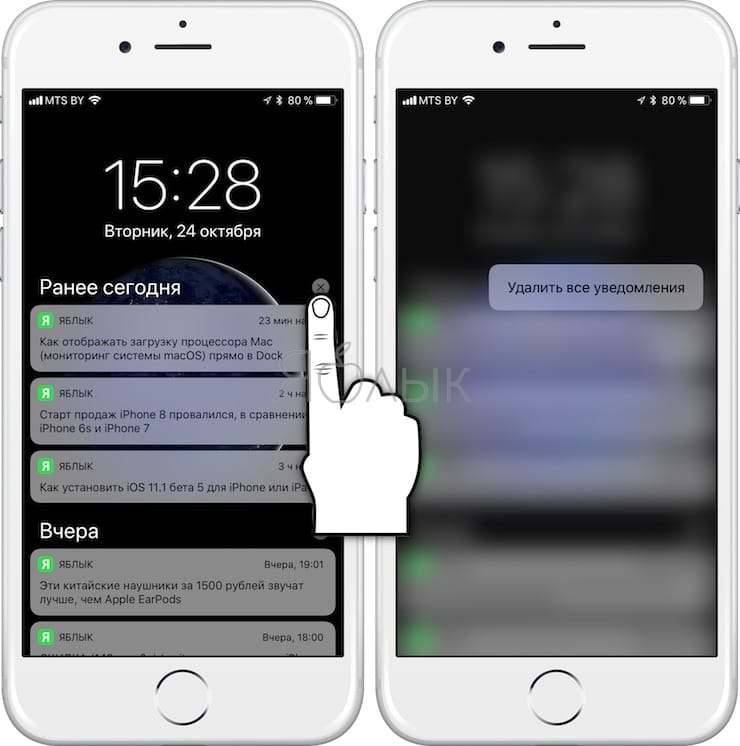 利用 3D Touch 清空所有通知