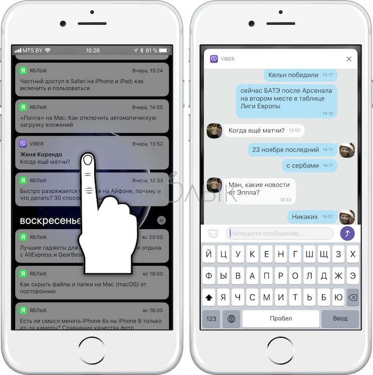通知卡片与 3D Touch