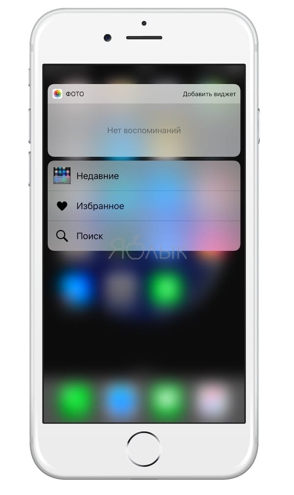 照片应用中的 3D Touch