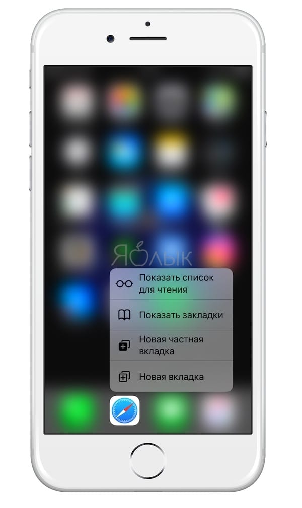 Safari 浏览器中的 3D Touch
