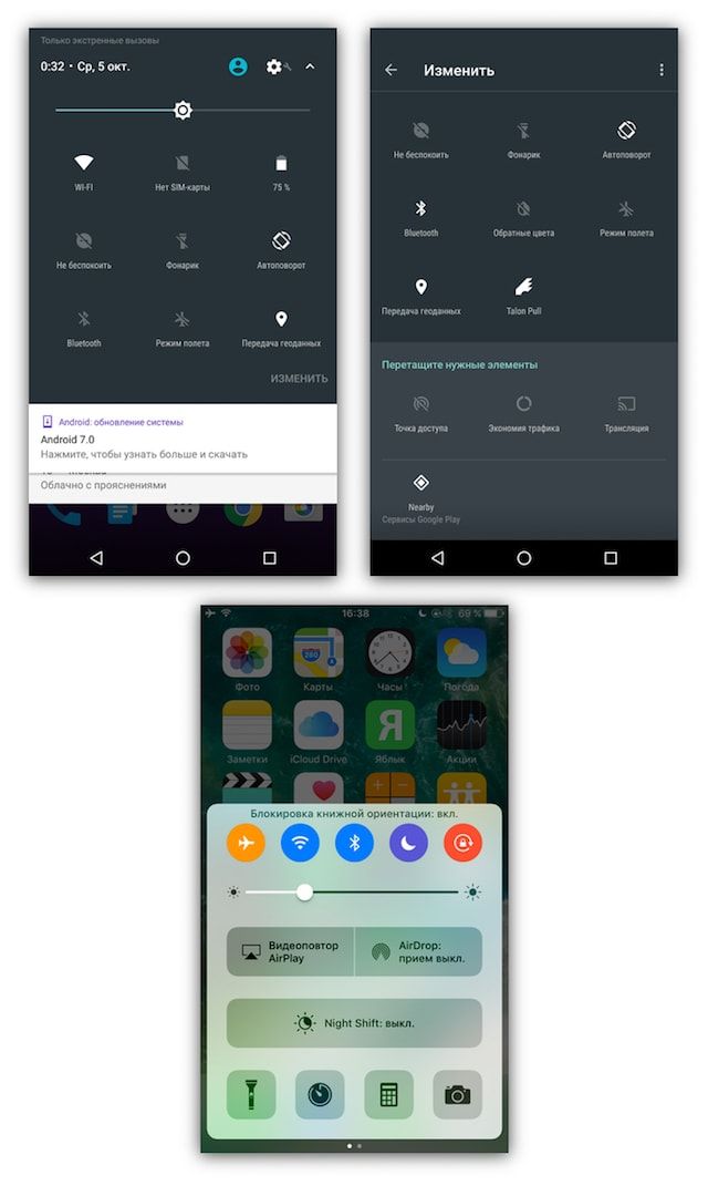 Android 快捷设置面板支持自由排列与添加