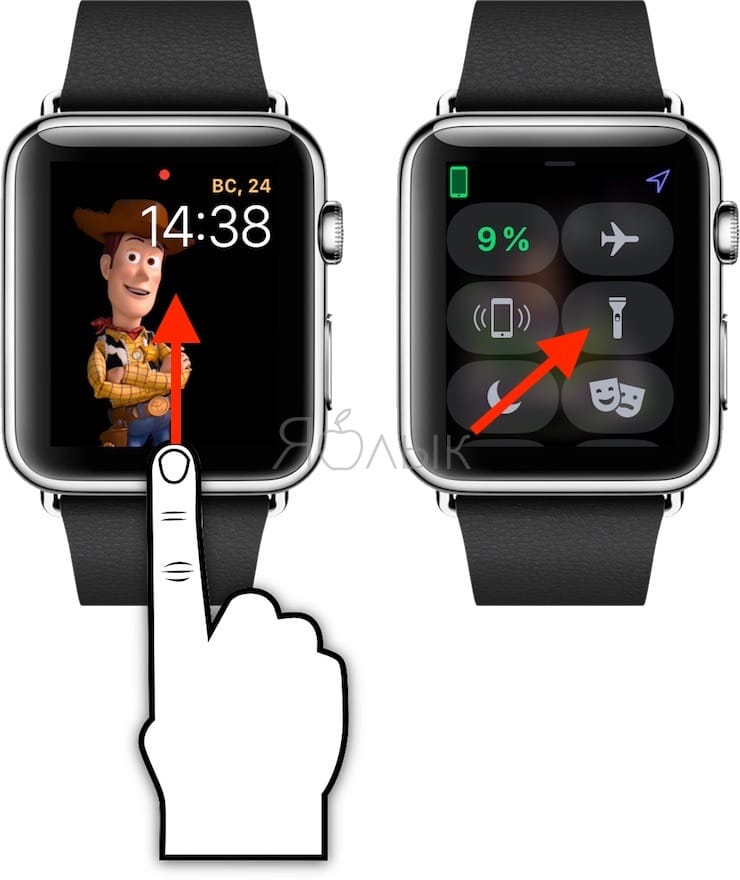 Apple Watch 3 种手电筒模式