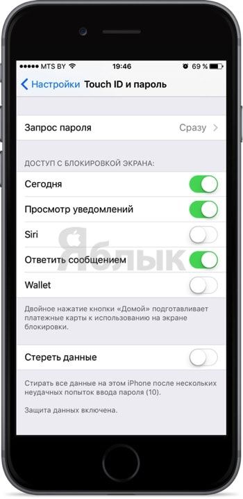 在锁屏状态下限制 Siri 唤醒