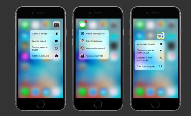 通过 3D Touch 将键盘变成触控板