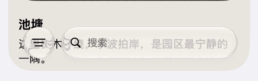 下层文字和菜单文字糊在一起,可读性堪忧