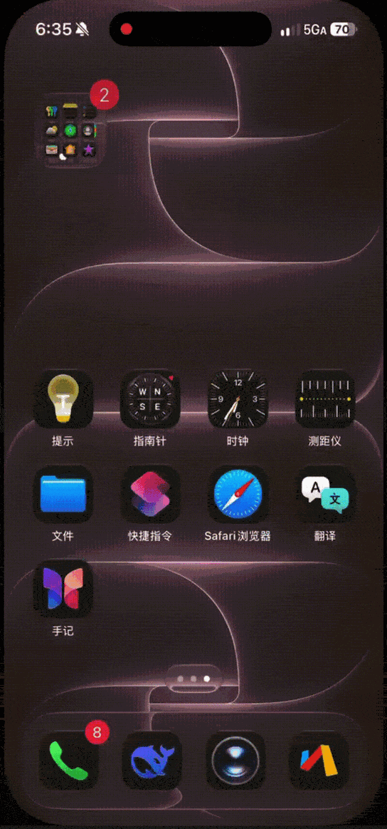 iPhone 13 Pro 升级后实测依然流畅