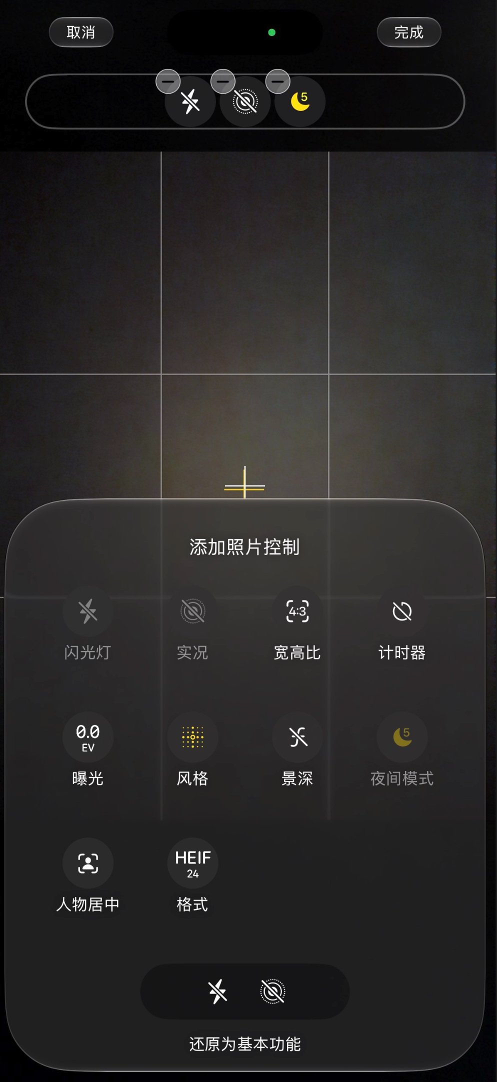 DIY 功能区:想放什么放什么