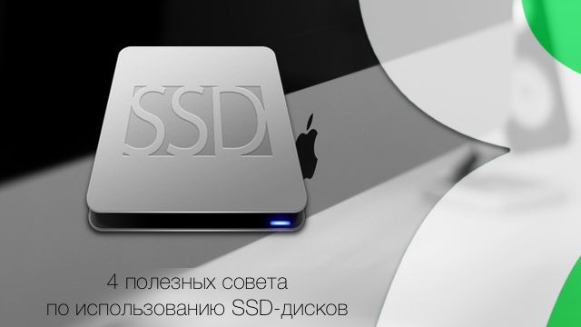 Cover Image Mac 或 PC 用户必看:延长 SSD 寿命与保持极致速度的 4 个实用技巧
