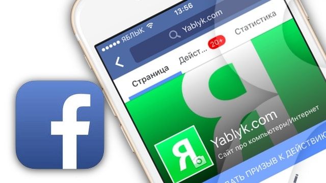 Facebook 报告显示：前 5 大最受欢迎浏览设备中苹果独占 4 席