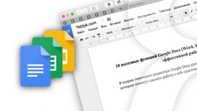 Cover Image 三款免费Microsoft Office云端替代方案:Google Docs、Zoho和iWork全面对比