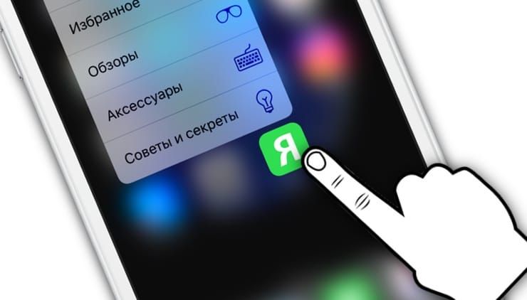 Cover Image iPhone 上的 3D Touch 深度指南:功能介绍、实用示例、开启与关闭方法