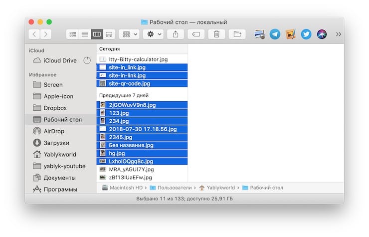选择多个相邻文件组